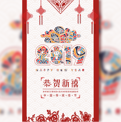 房产2019年工作简报