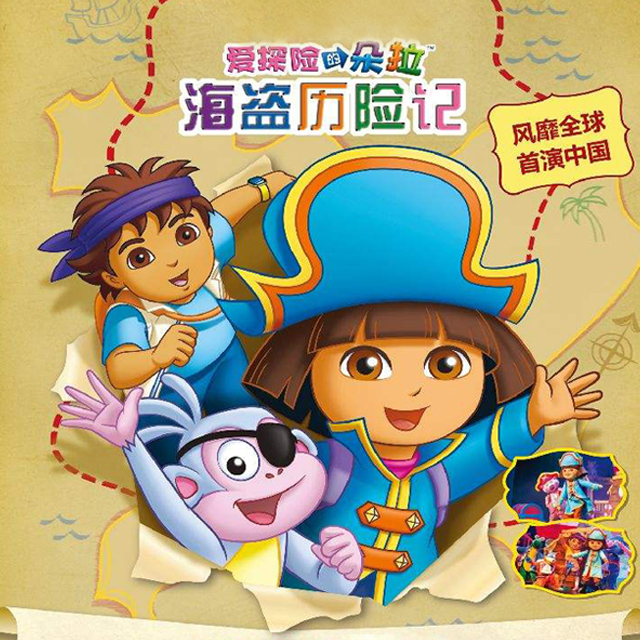 搜索漂洋过海只为相见h5下载