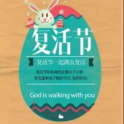 復活節祝福賀卡