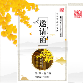2018京津冀心血管病金秋论坛