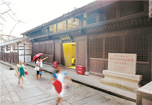 文化厚重的广安