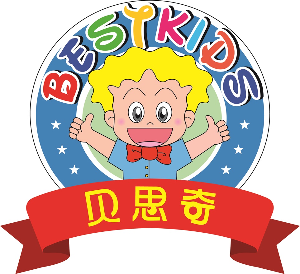 东莞市贝思奇幼儿园招生了!