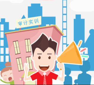 2019屆大學生就業實訓營報名信息采集表