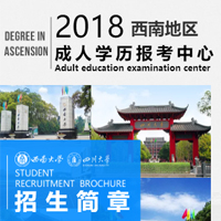 2023学历提升计划