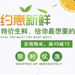 七個葫蘆娃有機(jī)蔬菜專賣店