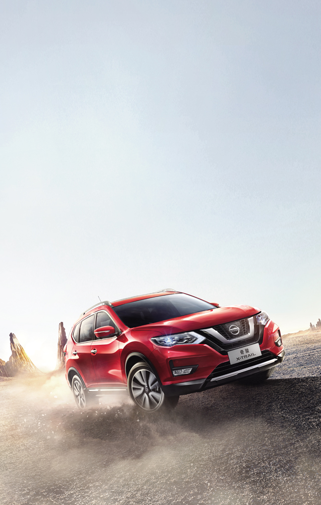 全新奇骏 智勇上市!王者征程 荣耀归来 520为荣耀而战.