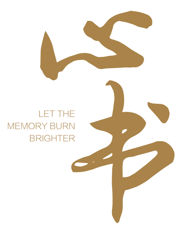 心书