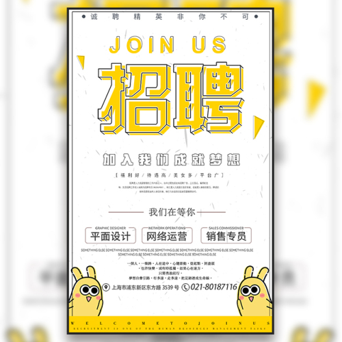 龙江网络—生活达人秀-招募 “达人”啦