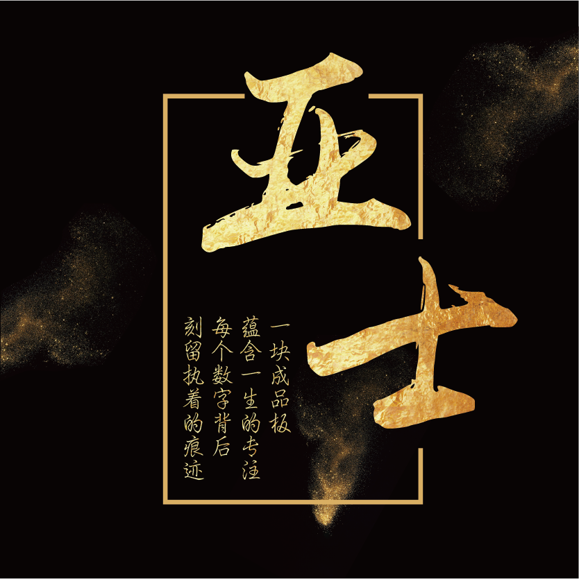 新疆國際綠色建筑產(chǎn)業(yè)博覽會