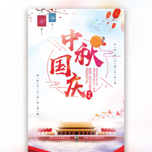 双节齐庆 康师傅饮品迎中秋庆国庆团购促销活动