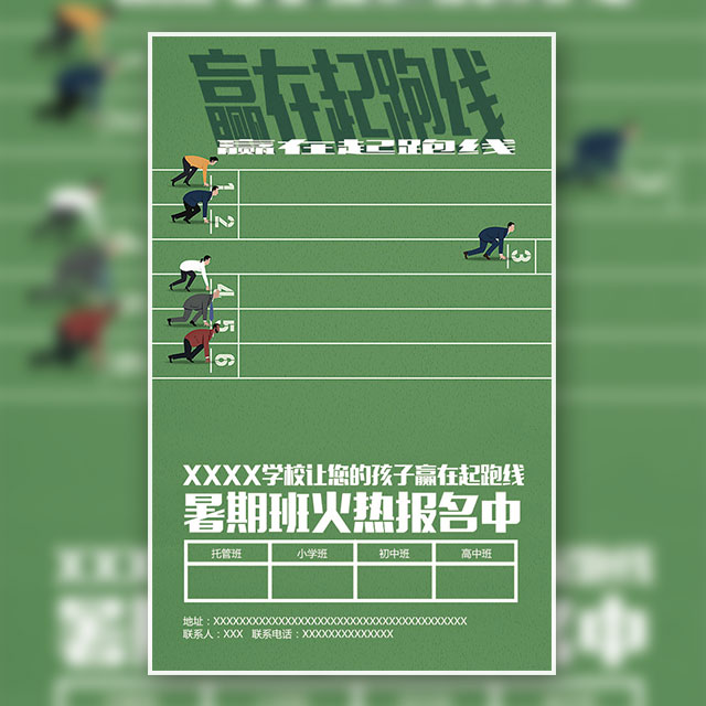 宿迁学院徐州函授站