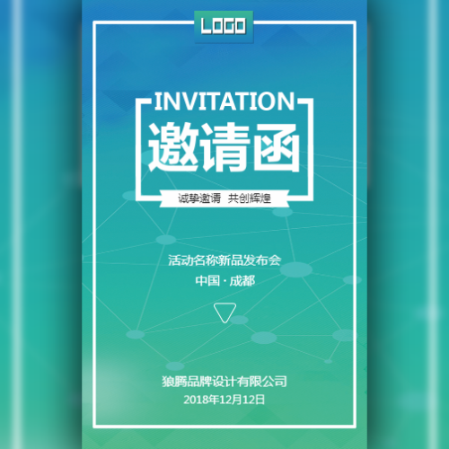 会议签到