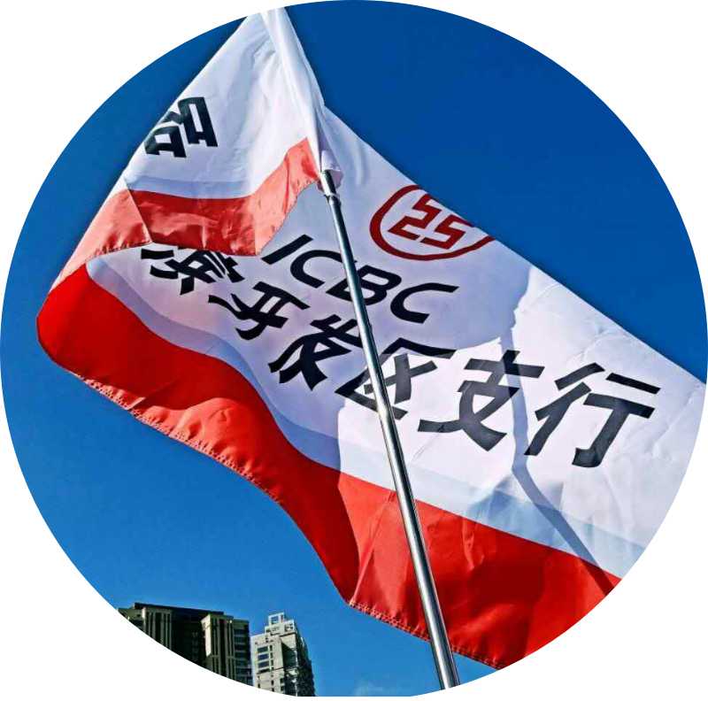 E-ICBC 三大平台为您提供服务