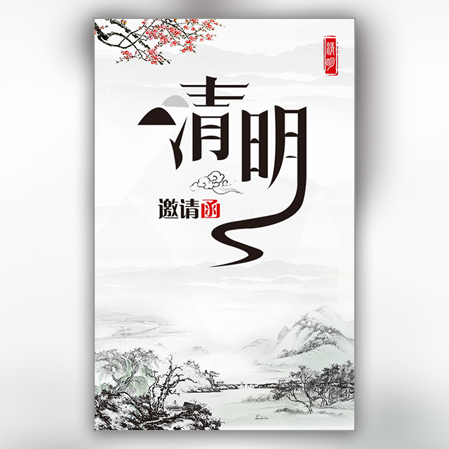 文山罗汉山生态陵园清明祭扫须知