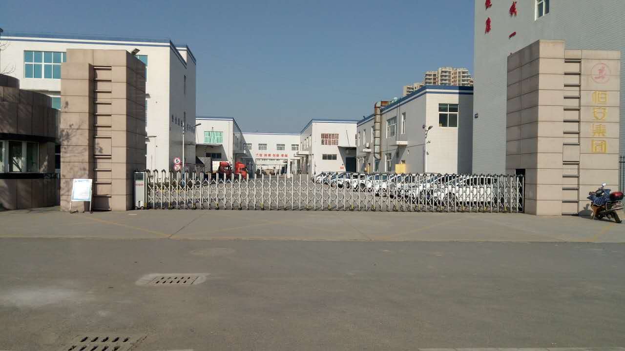 恒安(陕西)纸业有限公司