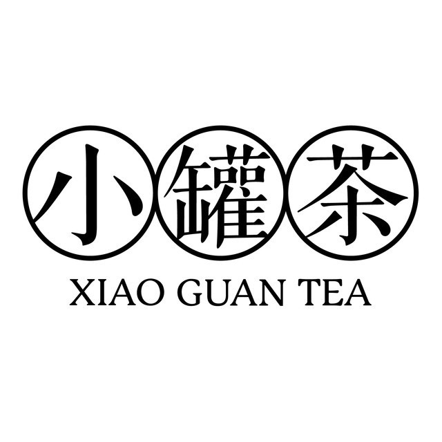 金華小罐茶