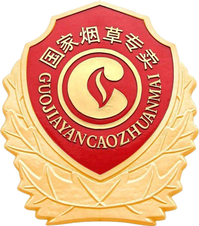 滨州大师滨州联通中国烟草中国烟草烟草