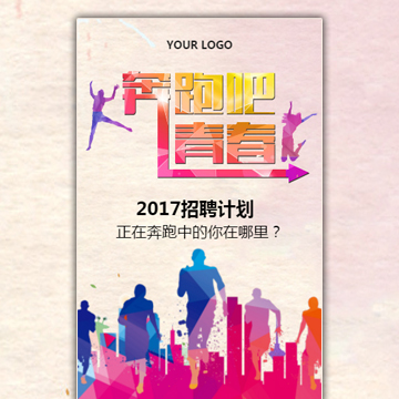 2018車庫網(wǎng)校園招聘