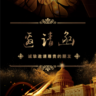 【蓝天大酒店】婚礼秀