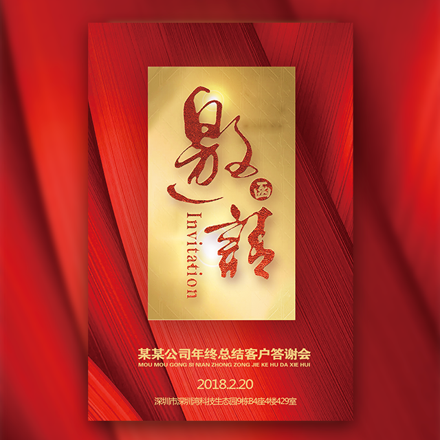 无疆婚礼承办，大型婚礼秀