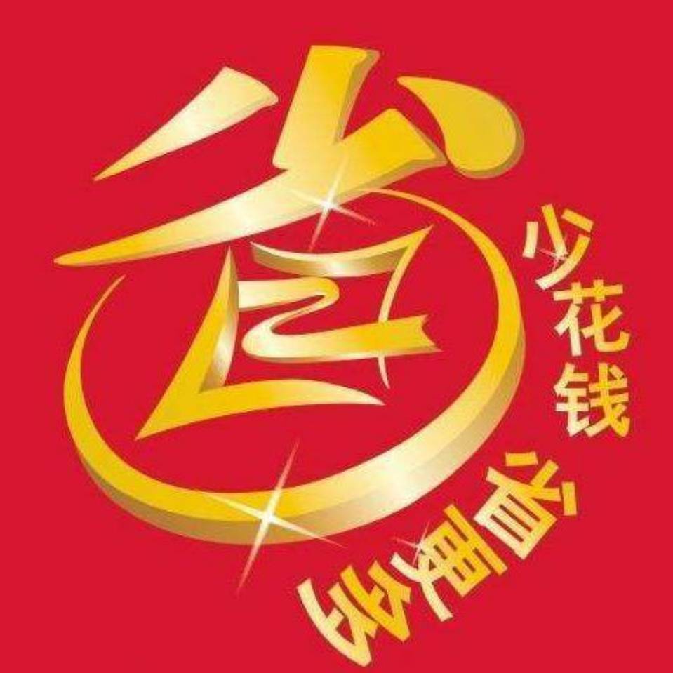 淘宝返利图文教程