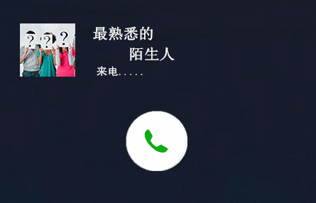 搜索未接来电h5模版