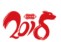 博爱医院祝全州人民·新年吉祥·身体健康·生活幸福美满