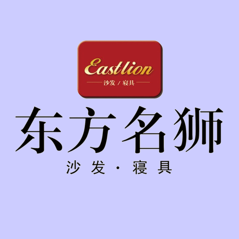 东方名狮浓情五月缤纷钜惠