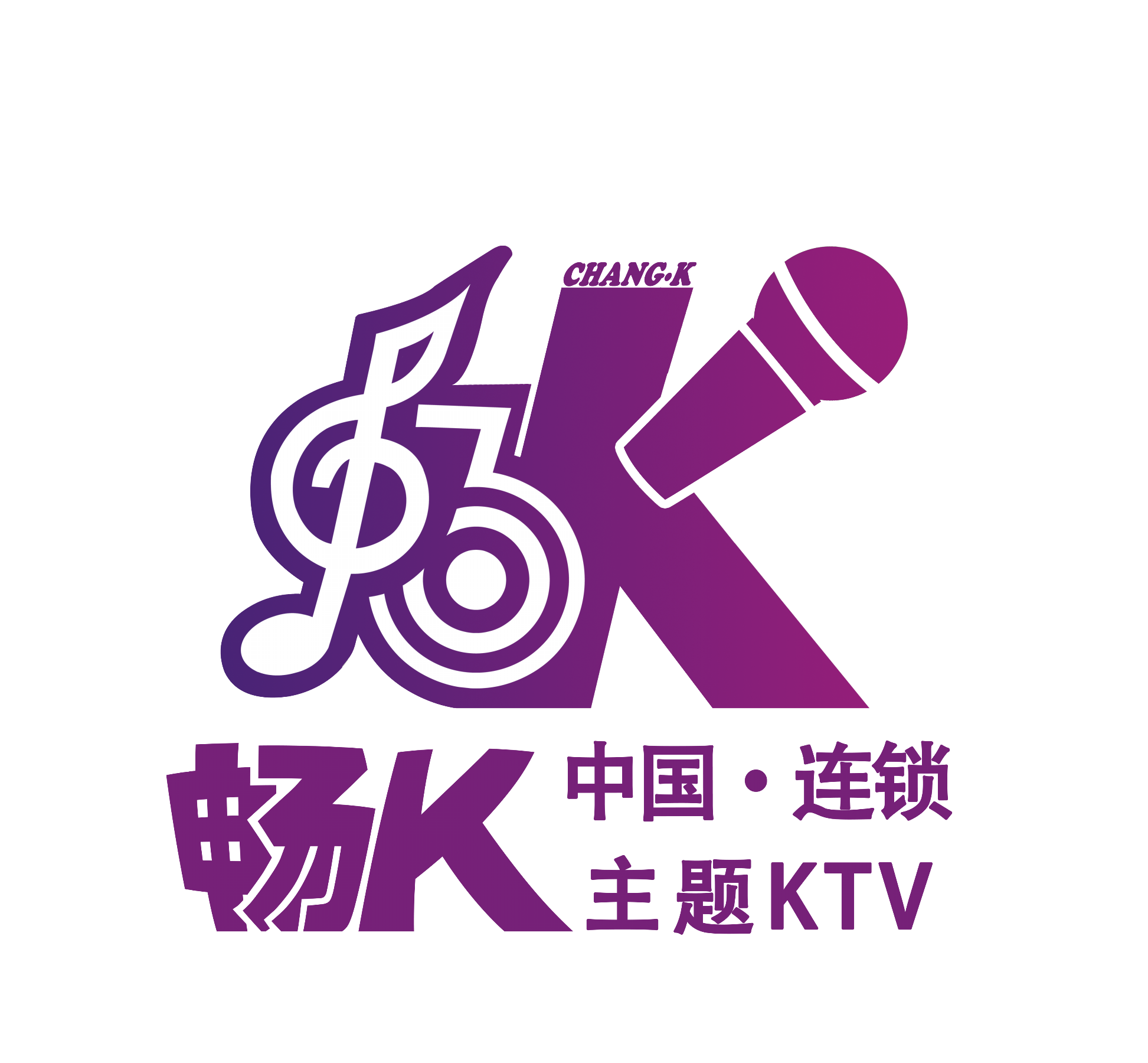 畅K连锁KTV