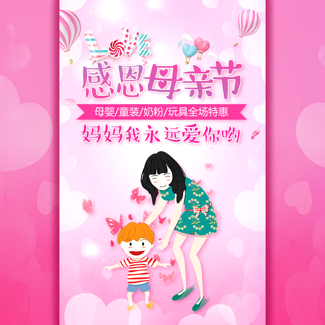 寶貝可愛輔食節(jié)開始報(bào)名咯！
