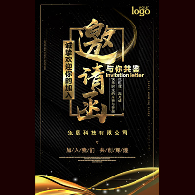 4月28號相約吐魯番
寄情山水，放松心情，一起引爆新思維
