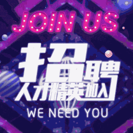 [副本]高端售樓案場招聘