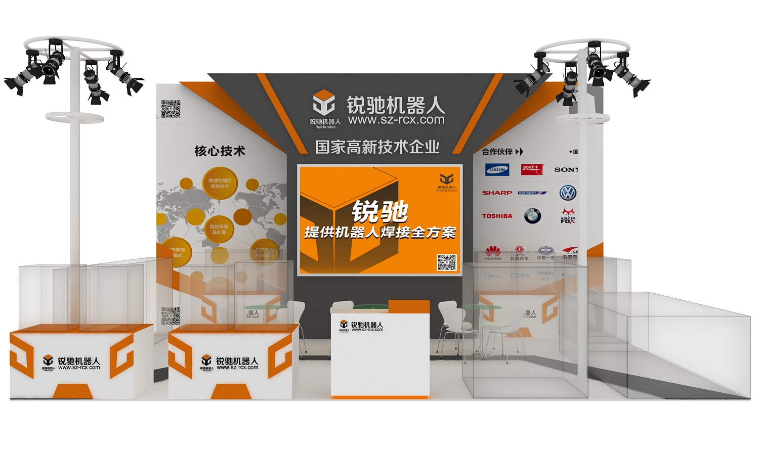 CITE 2018 锐驰邀请函