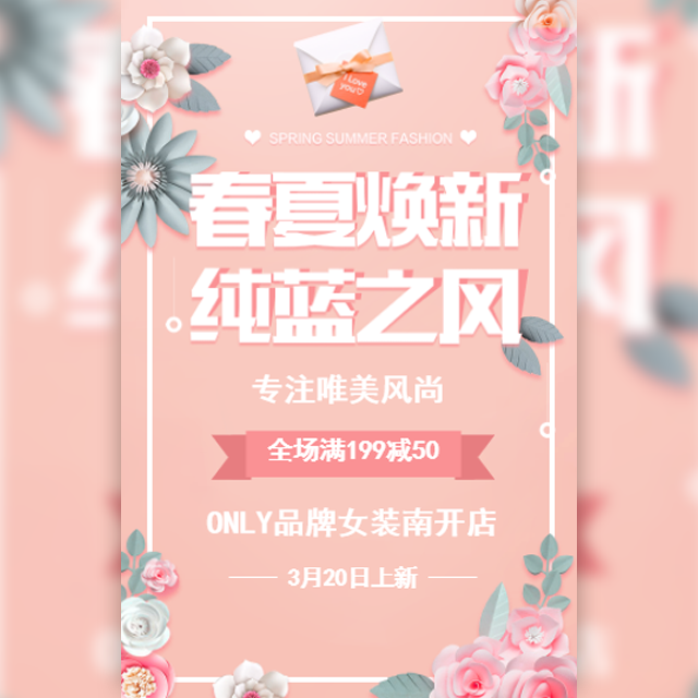 【入场券】中一相约七夕单身派对