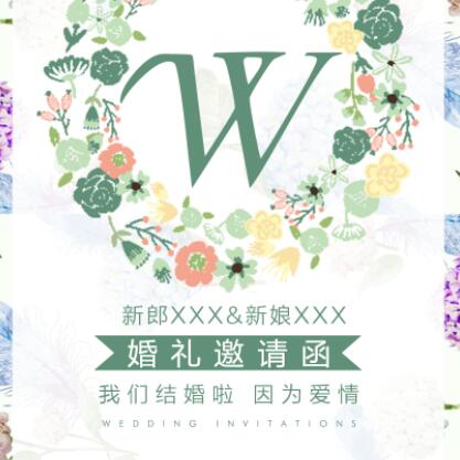 婚禮請(qǐng)柬|婚禮邀請(qǐng)函|唯美花瓣婚禮|一生摯愛(ài)婚禮請(qǐng)柬