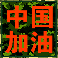 介休小博士冬训营