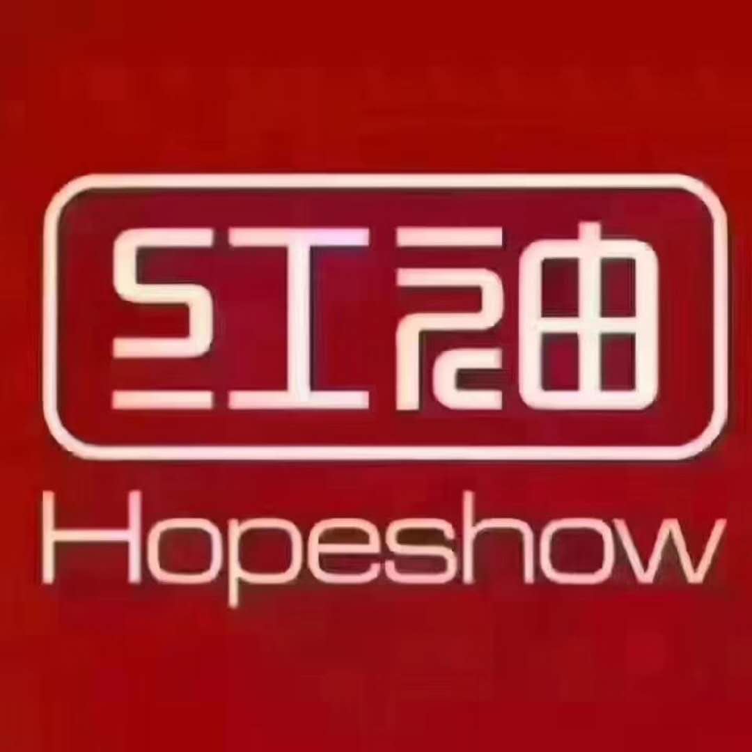 武冈HOPESHOW红袖新店盛大开业！