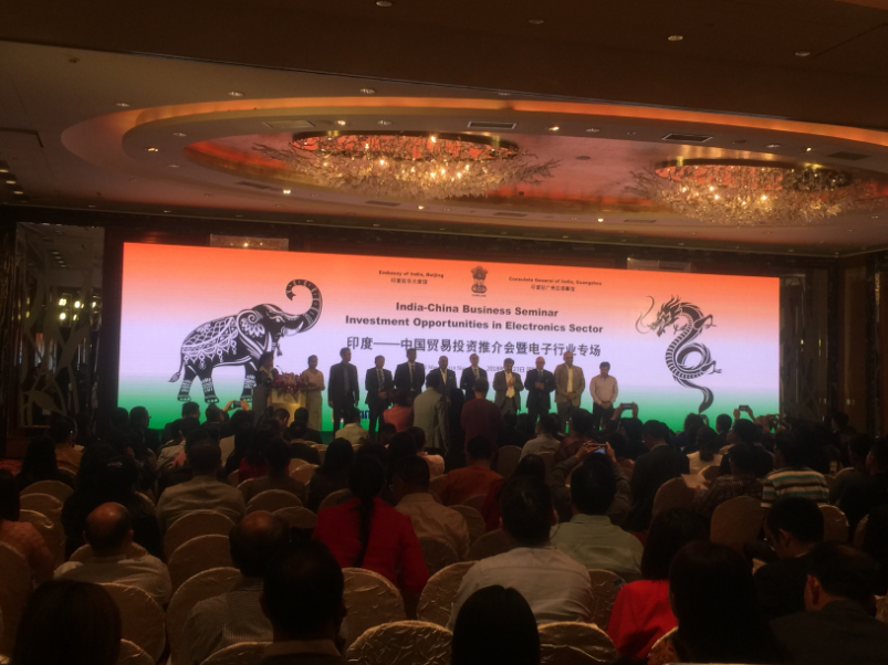 印度投资峰会邀请函