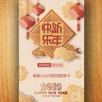 北岸·星街坊音乐广场祝您新年快乐！