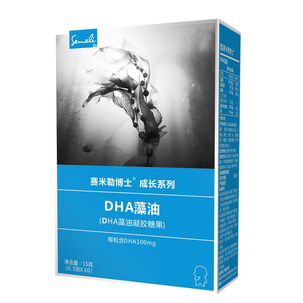 赛米勒博士——DHA藻油凝胶糖果（宝宝型）