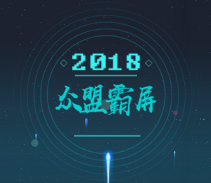 众盟智屏-ZMT众盟智屏,大数据户外广告平台诚招区域代理加盟