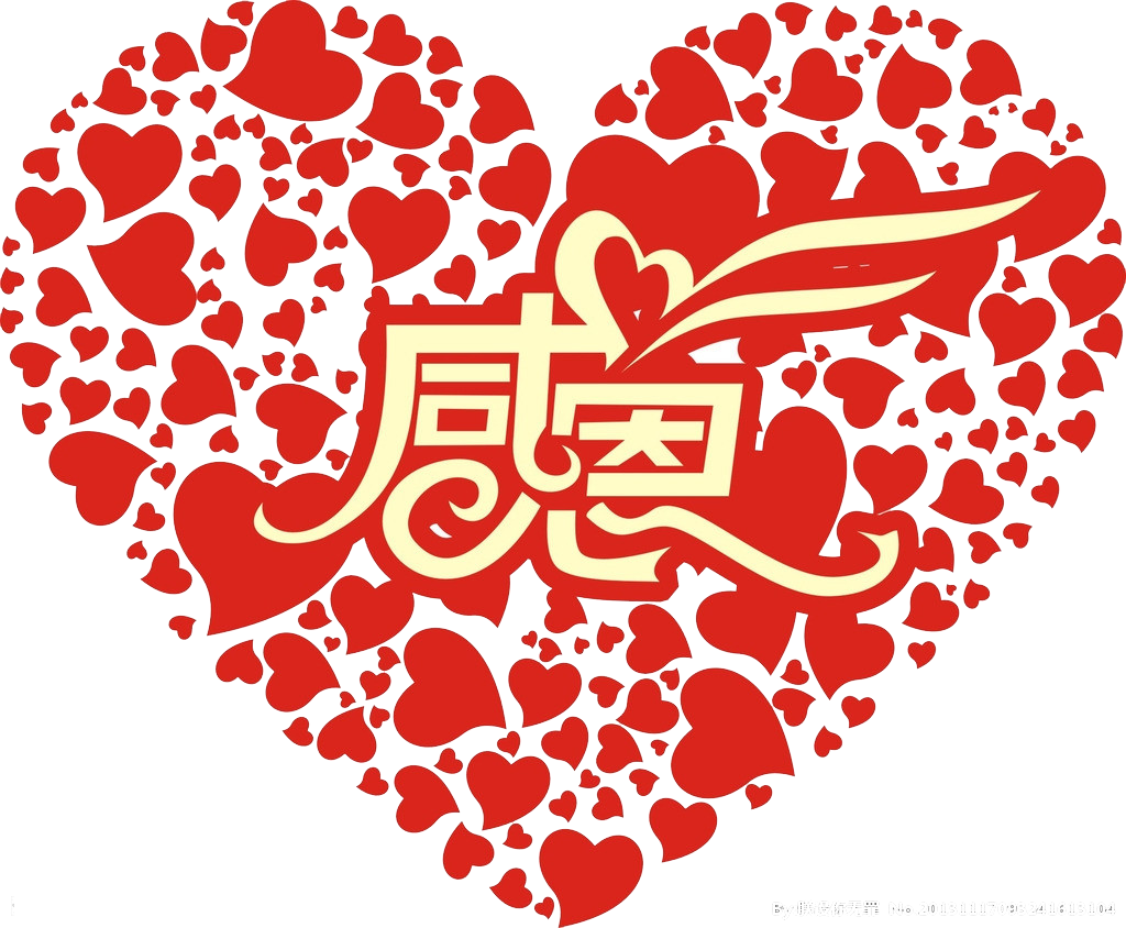 感恩节—欧美陶瓷西安公司(爱在欧美 感恩有你)