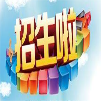 新學期、新氣象