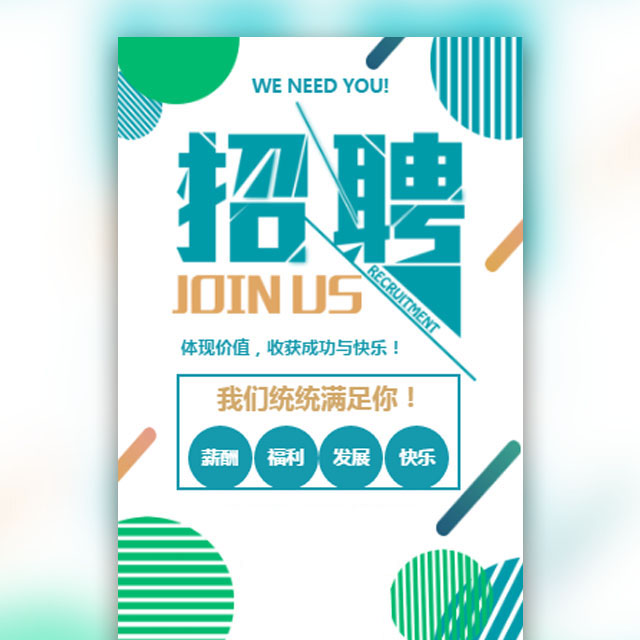 龙格亲子游泳广东佛山中心招聘啦