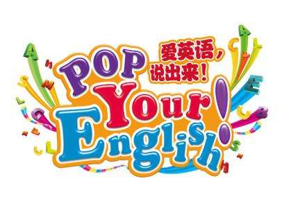 梦想六月—英语·才艺风采大赛