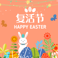丢掉烦恼，复活微笑~