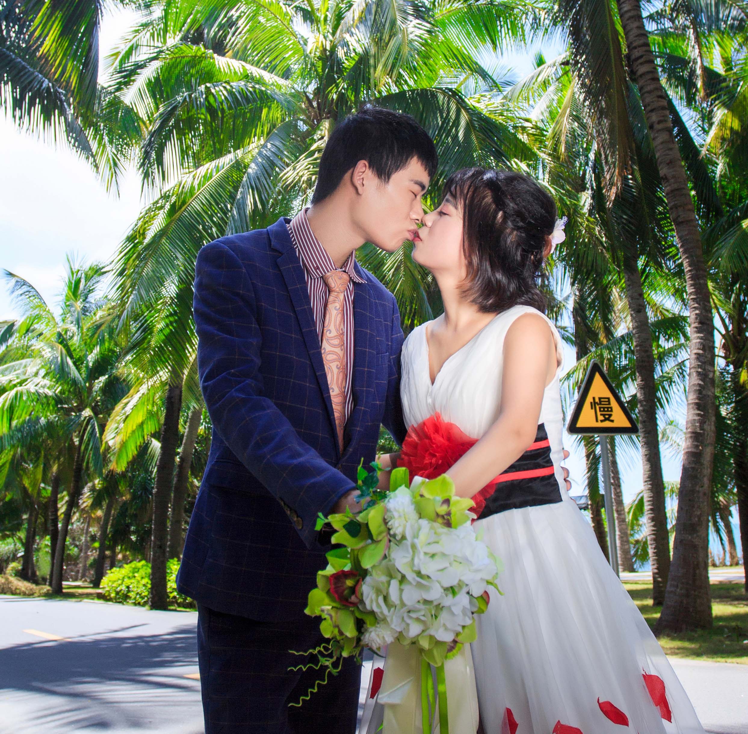 王浩❤青青的婚礼