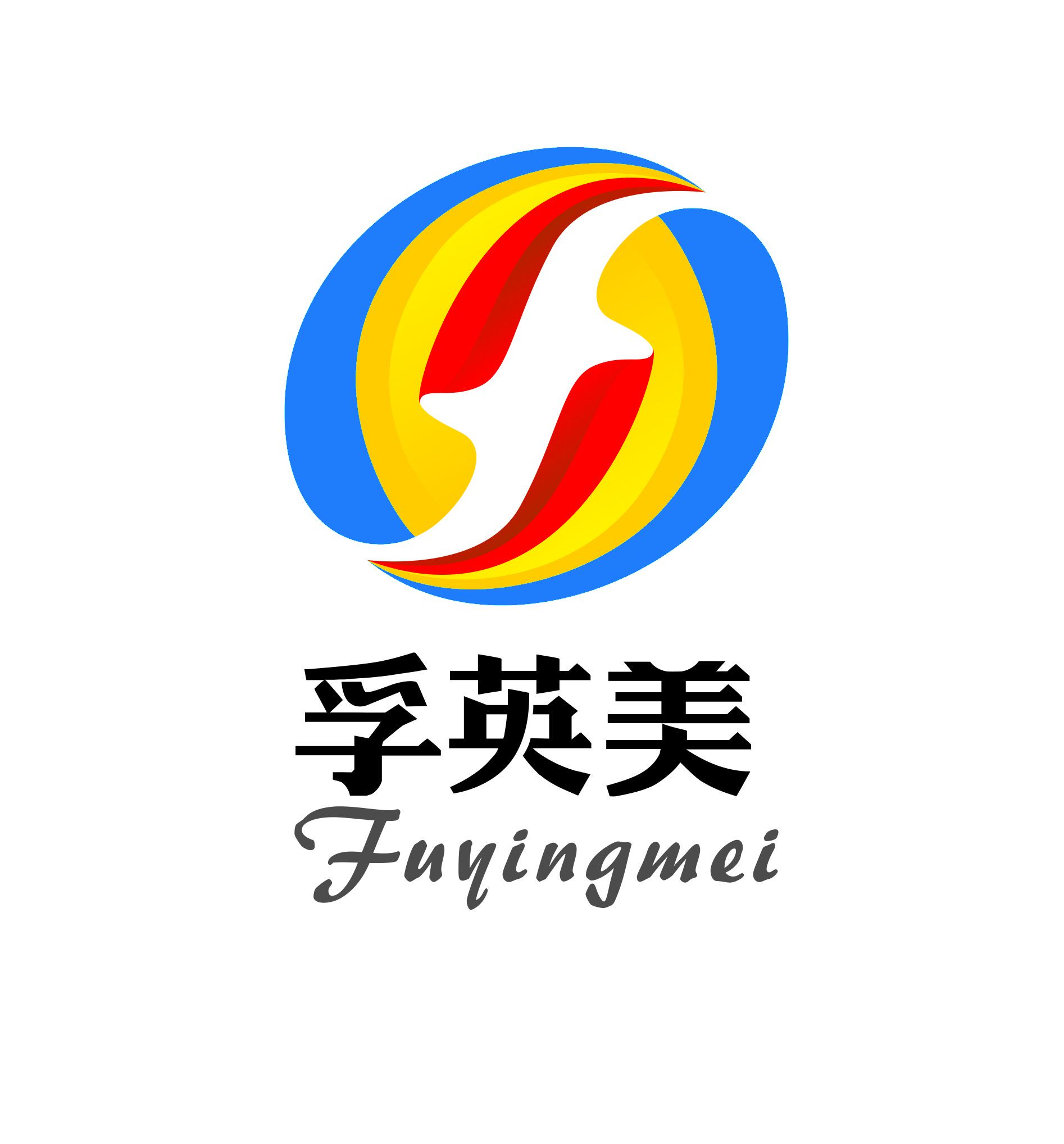 孚美科（绍兴）染料科技有限公司