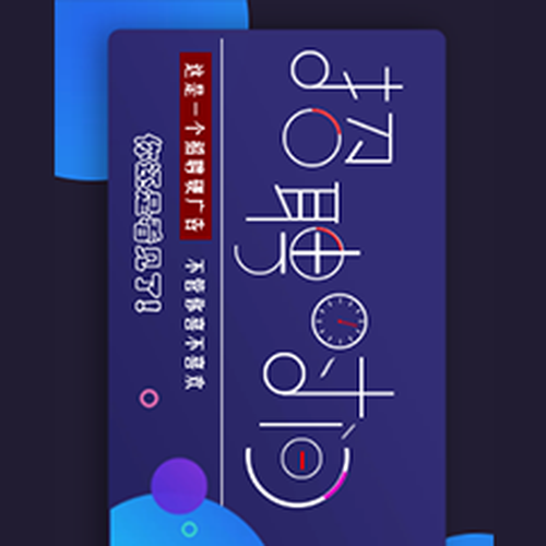 浅憩养发校园招聘