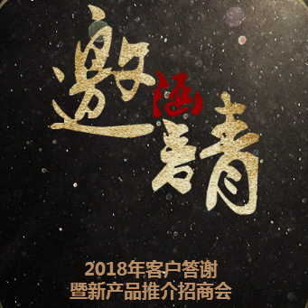 圣耀（集团）有限公司
